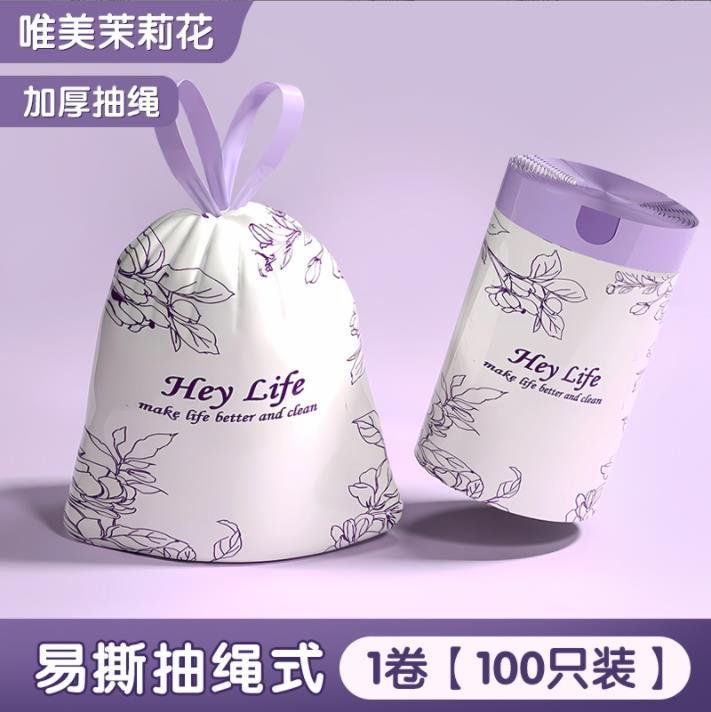 Thickened jasmine 100 pcs