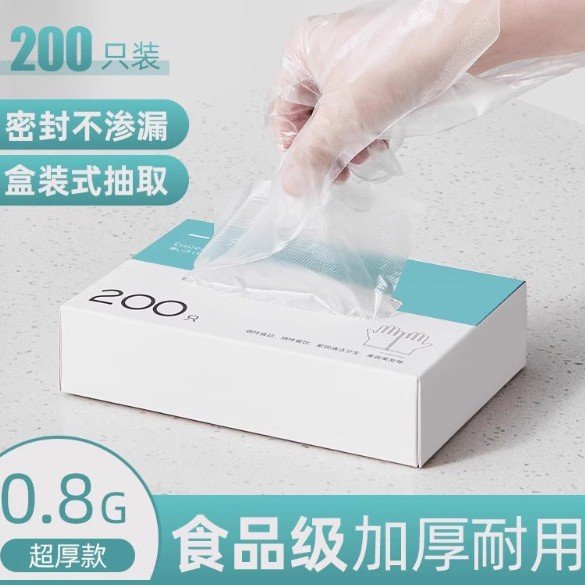 0.8g [200 pcs]