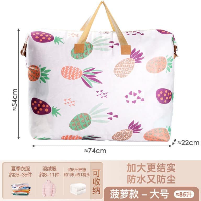 Pineapple Large【74*22*52】-85L