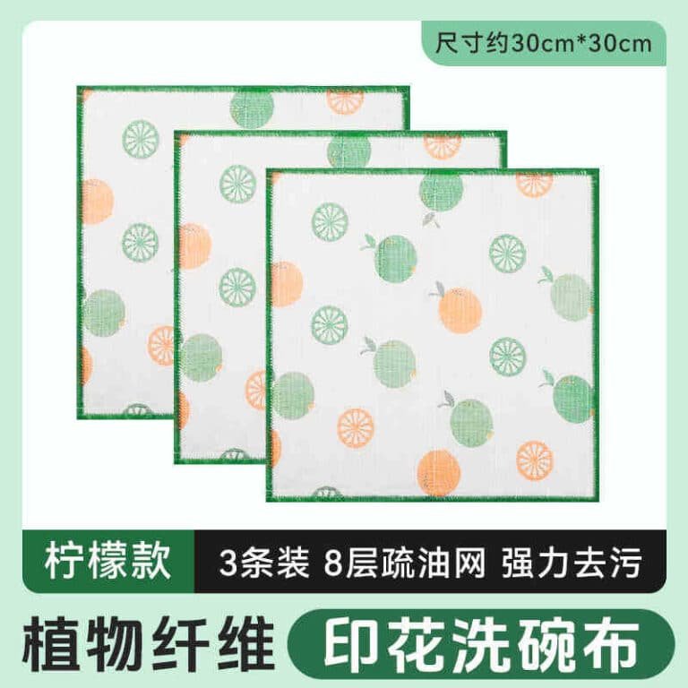 [Lemon Style 30*30cm] Pack of 3