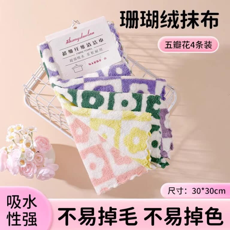 [Five-petal flower 1 pack] Coral velvet absorbent rag - soft and durable
